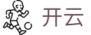 开云GROUP全球赛事数据与智能体育平台